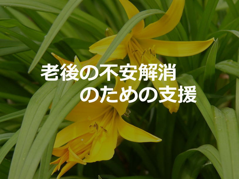 huannkaisyou814-610