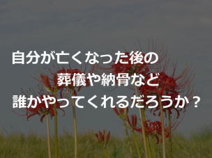 souginoukotu90-67